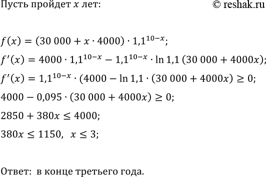 ����������� ���.27.19 ��� ��������� ������� 11 �����