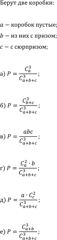 ����������� ���������� ��� ���������, ������������ ���������:�) |x-3|=0;   �) |x+2|=0;�) sin(x)=2;   �) cos(x)=-4;�) log_3(x^2)=4;   �)...