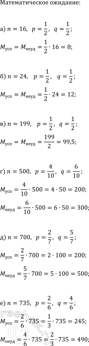 ����������� ����������� �� ������ ���������?�) v(4x^2+3)=v(x^4+5) � 4x^2+3=x^4+5;�) (cos^2(x)+1)^(1/4)=1 � cos(x)=0;�) lg(x^2+4)=lg(x+4) � x^2+4=x+4;�)...
