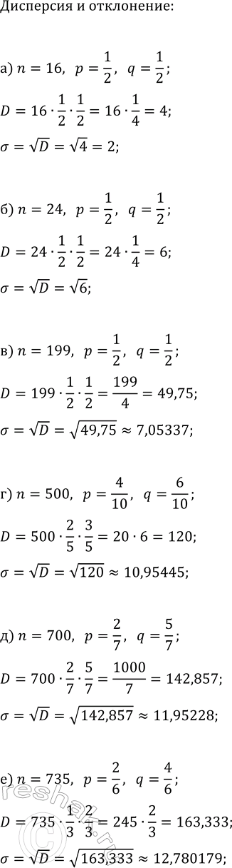 ����������� ������� ������� ����������� (���) ���������:�) v(5-x)=v(x-2);   �) v(5-x)/v(x-2)=2;�) (lg(5-x)-1)/(lg(x-2)+1)=3;   �) ln(5-x)/ln(x-2)=3;�)...