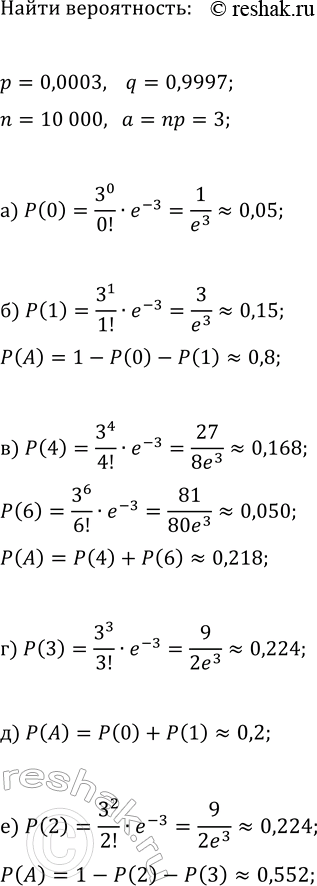 ����������� ������ ���������:�) 5^(7x-3)(sin(2x)-v2/2)log_0,5(x+1)=0;�)...