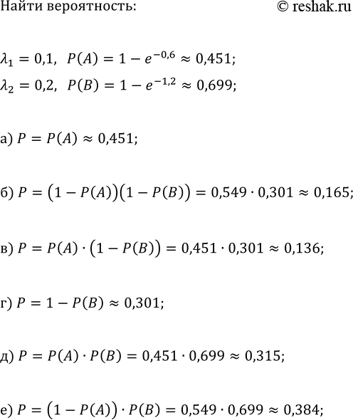 ����������� ������ ���������, ��������� �������������-����������� ������:�) log_(1/3)(x^2-4x+13)=cos(5?x/2)+sin(3?x/4);�)...