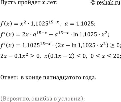 ����������� ������ ��������� ������� �������� ����� ����������:�) x-17vx+16=0;   �) x-7vx+12=0;�) 2x^(1/3)-7/x^(1/3)=5;   �)...