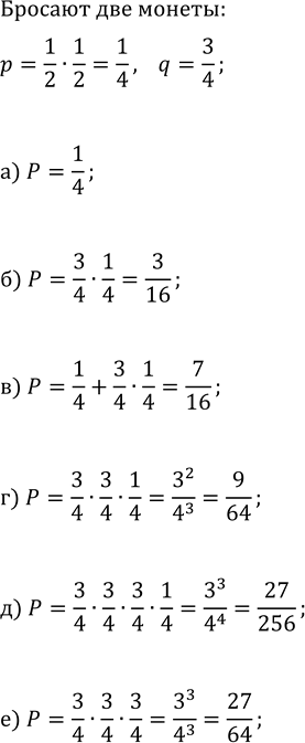 ����������� ������ ���������:�) v(6x^2-8x)=v(x^2+5x+6);�) v(5x^2-12x)=v(5x-2x^2+12);�) v(8x^2+4x)=v(3x^2+11x+6);�)...