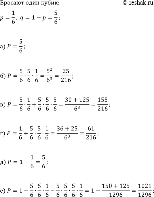 ����������� ������ ���������:�) v(x+2)+v(x-2)=v2;�) v(7x+5)+v(2x-13)=v(9x-8);�) v(x+3)-v(x-3)=v6;�)...