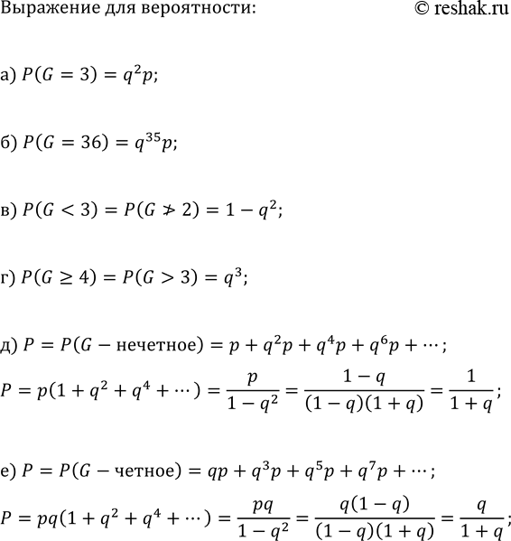 ����������� ������ ���������:�) log_v7(x-3)=log_v7(2x-5);�) lg((x+5)/(2x+10))=lg((x-3)/(x-1));�) log_v11(3x-8)=log_v11(2x-1);�)...