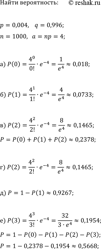 ����������� ������ ���������:�) log_(x-5)(x-2)=log_(x-5)(3x-10);�) log_(3x-1)((x-2)/(x-1))=log_(3x-1)((2x+1)/(5x-1));�) log_(2x-3)(4x-1)=log_(2x-3)(2x+3);�)...