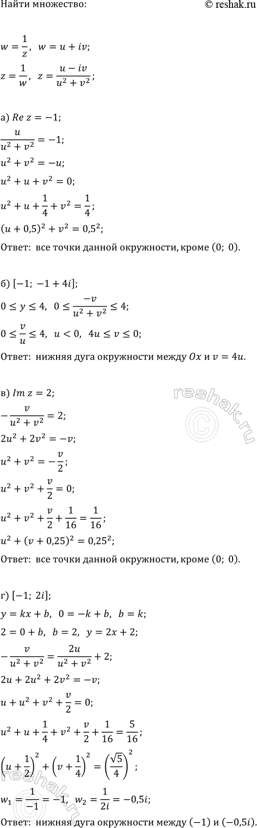 ����������� ������ ������� ���������:�) {v(x+1)-y=2, log_7(4-x)=y};�) {v(x+4)=2+y,...