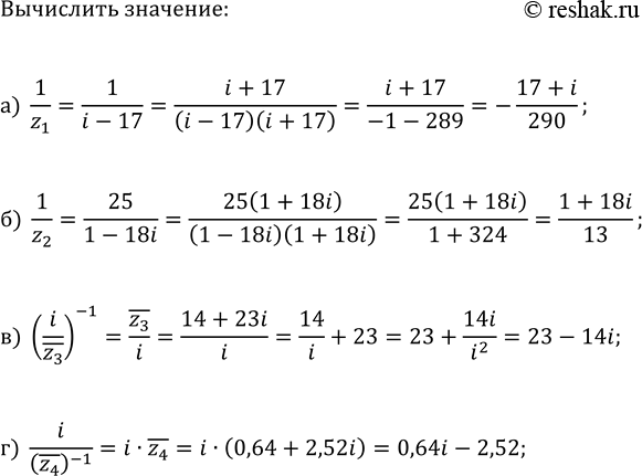 ����������� ������ ������� ��������� ������� �����������:�) {4x=y+3, 7^(y-3x+4)=7^(y-5x+3)+6};�) {x=3y, log_(1/7)(y+x)+log_(1/7)(x-2y-1)=log_(1/7)(8/(y-1))};�) {3y=x-2,...