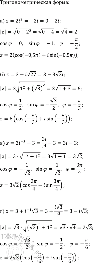 ����������� ������ ������� ��������� ������� �������� ����� ����������:�) {2x+3y=12, (log_6(xy))^2+1=2log_6(xy)};�) {vx�vy=10-3(xy)^(1/4), 2x-5y=6};�) {6x-2y=-5,...