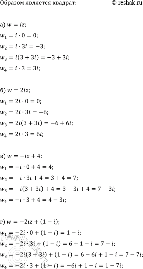 ����������� ������ ������� ���������:�) {3^(3x+y)-5^(x-2y)=2, 3^(3x+y)+5^(x-2y)=52};�) {5^(2x-y)=(1/5)^(-1)�625^(3/4)/25, x+3y=3};�) {2^(x+y)-3^(x-y)=7,...