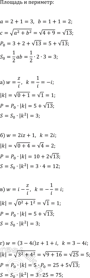 ����������� ������ ������� ���������:�) {log_3(x^2+6x-4)-log_3(y)=1, 3x-y=2};�) {log_(1/3)(5x-y)=log_(1/3)(3x+4), log_9(x^2+x-2y)=log_9(x^2+y)};�) {log_4(x^2+2x+4)-log_4(y)=1,...