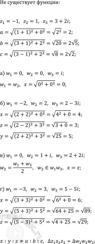 ����������� ������ ������� ���������:�) {2^(2x-3y)�2^(4y-x)=16, log_3(x)+log_3(y)=1};�) {(1/3)^(2x)�3^(y-1)=1/81, log_2(2x)-log_2(y)=2};�) {3^(3x-1)�3^(y-2x)=27,...