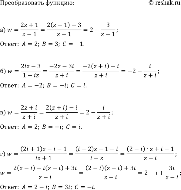 ����������� ������ ������� ���������:�) {v((x-y)/(3y))+v((5x)/(x+y))=3, 17v((x-y)/(3y))-8v((5x)/(x+y))=1};�) {v((y-x)/(2x))-v(x/(x+y))=1/2,...