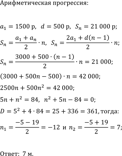 ����������� ���������:�) cos(21?/4)-sin(15?/4)-ctg(33?/4);�) cos(31?/3)-2tg(13?/3)+sin(-26?/3);�) cos(11?/6)+ctg(-31?/6)-2sin(-29?/6);�) sin(31?/4)-cos(25?/4)+tg(17?/4);�)...