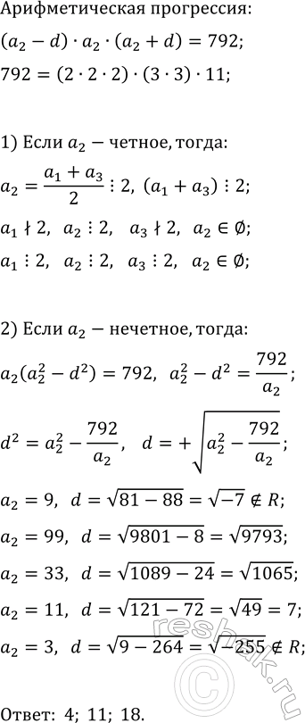 ����������� ������� �������� ���������:�) log_5(25)�(log_2(39)-log_2(13)-log_2(24));�) (3/7)(log_2(16)+27^log_3(2))^log_12(49));�)...