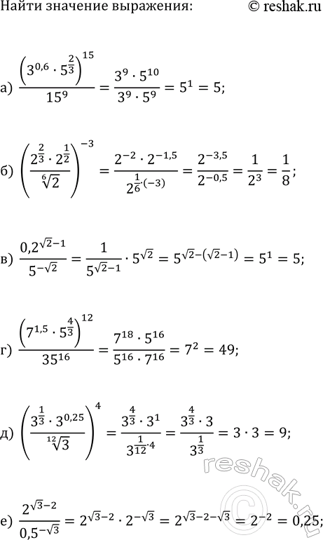 ����������� ���� ������� y=f(x), ��� f(x)={x^(1/3), ���� x?-1; x^2, ����...