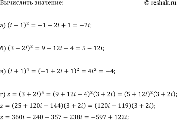 ����������� ����������, ����������� �� ������ �����������:�) cos(x)-3^(x^2+2x-3)?11 � cos(x)?11+3^(x^2+2x-3);�) cos(x)/v(x^2+1)?1 � cos(x)?v(x^2+1);�)...