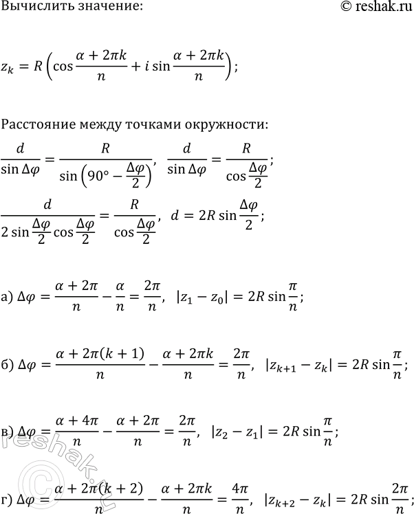 ����������� ������ �����������, �������� �������������-����������� ������:�) 2^x>14-2x;   �)...