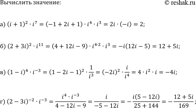����������� ����������, ����������� �� ������ �����������:�) 1/v(x-1)>1 � x-1>1;   �) 1/v(x-1)2;�) v(3^x-2)>1 � x>1;   �)...