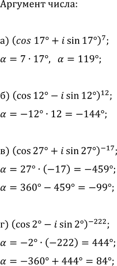 ����������� �������� ��������������:�) ����������� |f(x)|?g(x) � ������� ���������� {f(x)?g(x), f(x)?-g(x)};�) ���������� |f(x)?|g(x)| � (f(x)-g(x))�(f(x)+g(x))?0;�)...