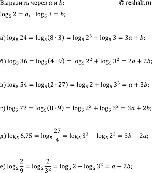 ����������� ���.30.31 ��� ��������� ������� 11 �����