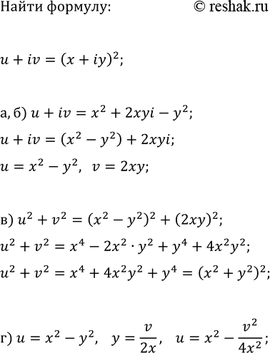 ����������� ������ �����������, �������� ������� � ��������������:�) (3x-11)^(1/5)>(x+1)^(1/5);   �)...