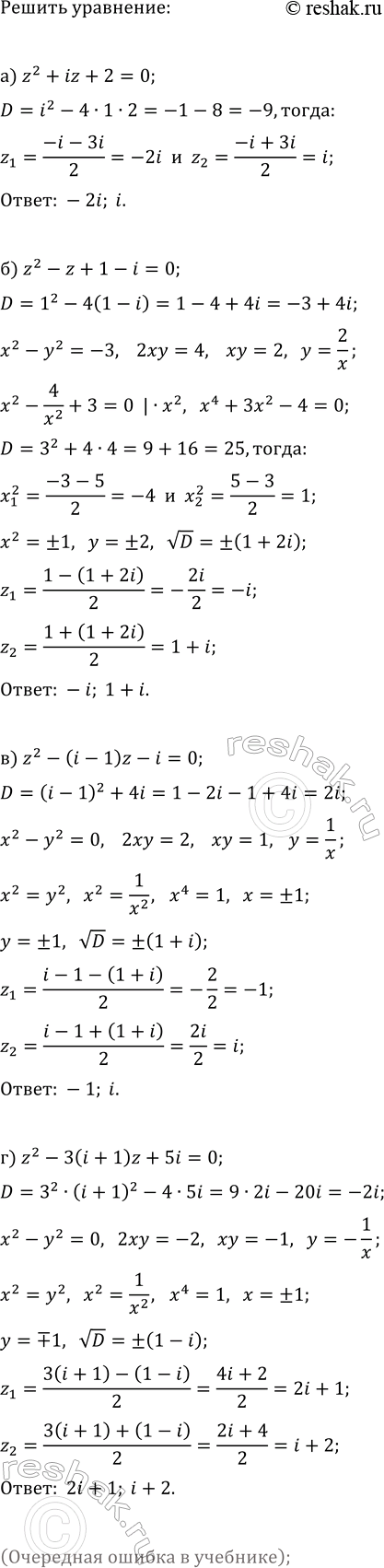 ����������� ������ ����������� ������� �������� ����� ����������:�) 4^(2x)-6�4^x+8?0;�) 3^(1+x)�2^(1-x)+3^x�2^(-x)?10,5;�) 2�5^(2x)-11�5^x+5?0;�)...