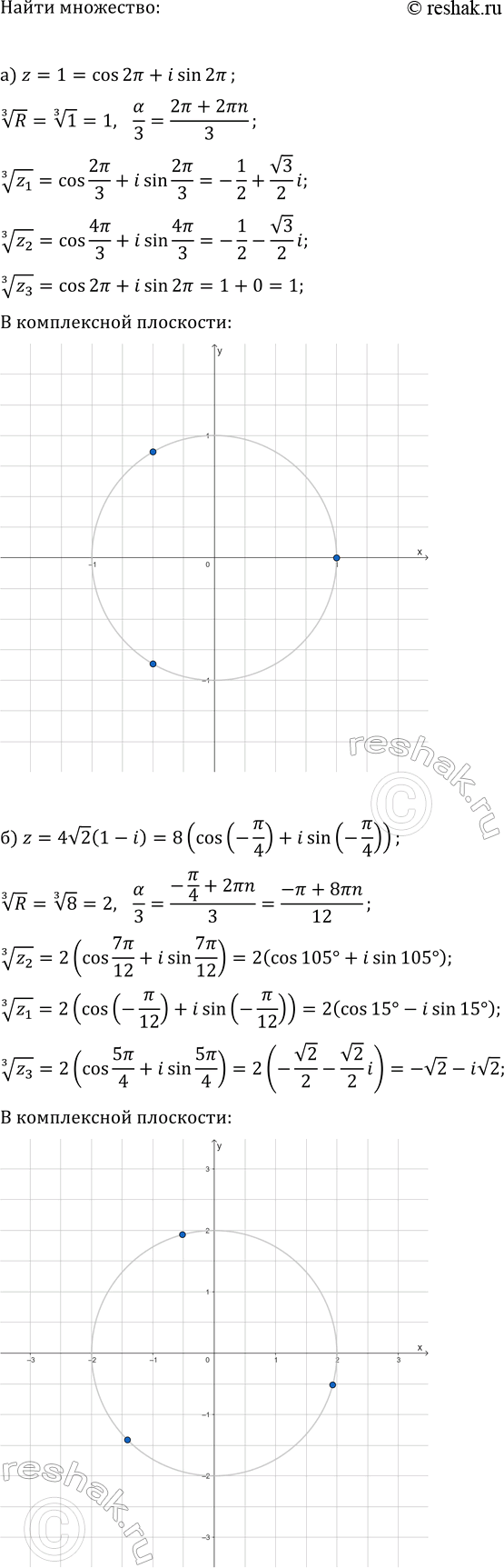 ����������� ������ ����������� ������� �������� ����� ����������:�) 9^(x+2)+4�3^(2x+2)24,5;�) 4^vx-9�2^vx+8>0;   �)...