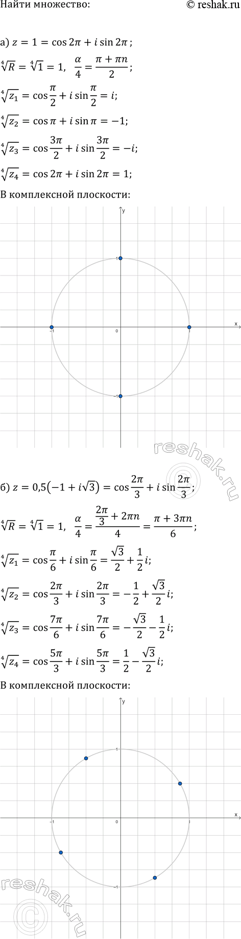 ����������� ������ ����������� ������� �������� ����� ����������:�) (log_3(x+2))^2-8log_3(x+2)+15>0;�)...