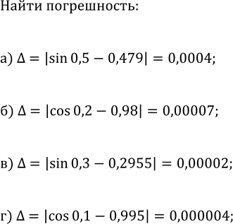 ����������� ��� ���� �������� ��������� � ������ �����������:�) (a-2)x^2-4x-3?0;�)...