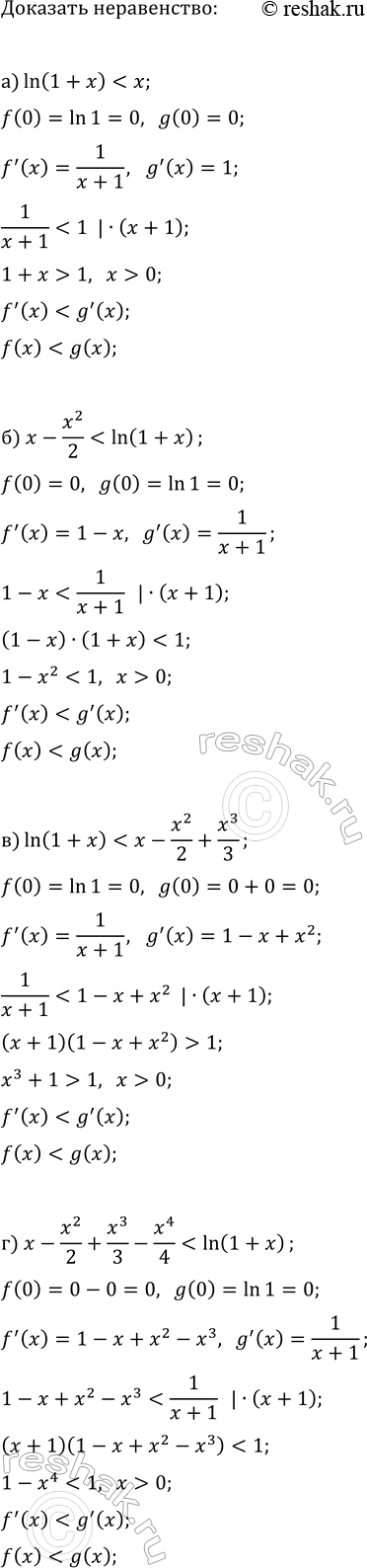����������� ������� ��� �������� ��������� �, ��� ������� ��������� ax-x-1=a^2-2:�) ����� ����� ���� ������;�) ����� ���� �� ���� ������������� ������;�) �� ����� ������;�)...