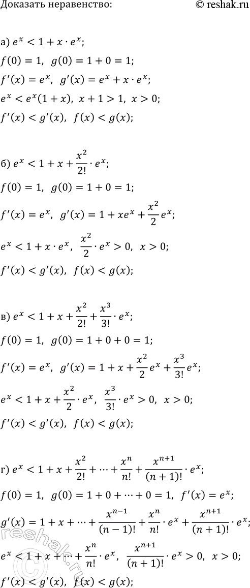 ����������� ������� ��� �������� ��������� �, ��� ������ �� ������� ������ y=(a+2)x+3-2a:�) ���������� ��� �� � �����, ������������� ���� ������ ���������;�) ���������� ��� �� �...