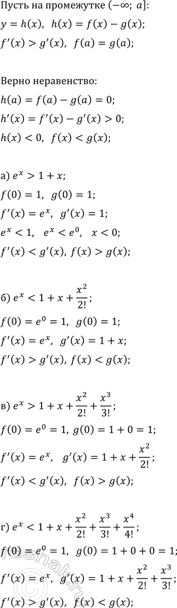 ����������� ��� ����� ��������� ��������� � ��������� a^2x-4x+6=a^2+a:�) ����� ����� ���� ������;�) �� ����� ������;�) ����� ������������� ������;�) ����� ����� ������...