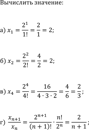 ����������� ������� ��� �������� ��������� �, ��� ������� ��������� ax^2+6x-a+10=0:�) ����� ��� ��������� �����;�) ����� ����� ���� ������;�) �� ����� ��������������...