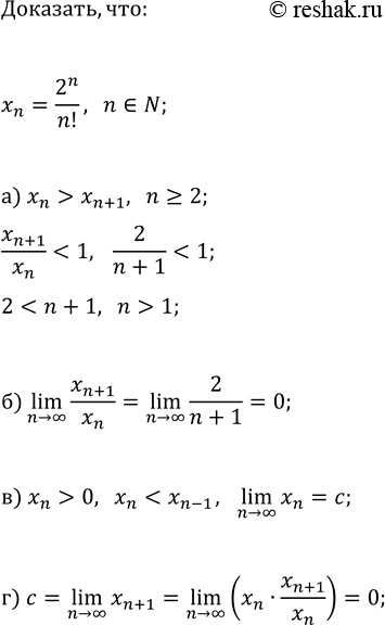 ����������� ������� ��� �������� ��������� �, ��� ������ �� ������� ��������� (a+1)x^2-4ax+2a+3=0:�) �������� �������� ������������ �;�) ����� ����� ���� ������;�) ����� ���...