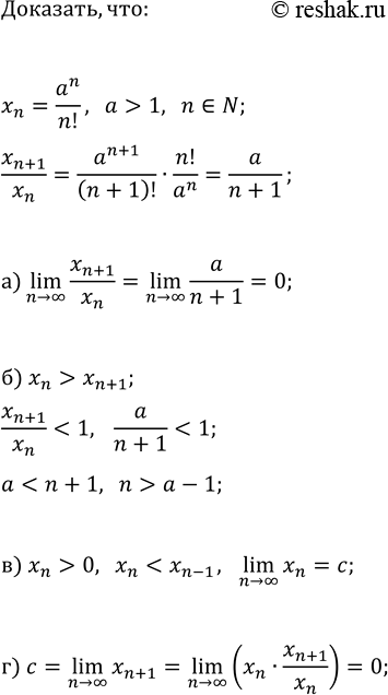 ����������� ������� ��� �������� ��������� �, ��� ������ �� ������� ��������� (a+1)x^2-2(a+3)+2a+3=0:�) �������� �������� ������������ �;�) ����� ����� ���� ������;�) �����...