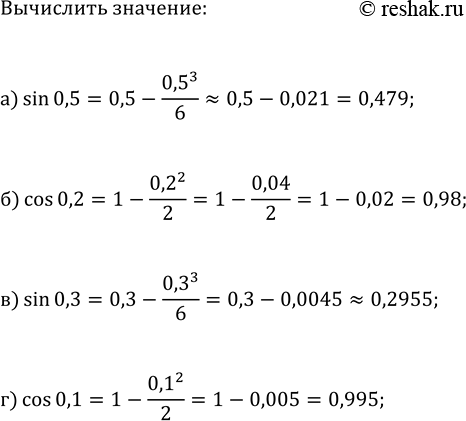 ����������� ��� ���� �������� ��������� a ������ ���������:�) (a-3)x^2+2x-5=0;�)...