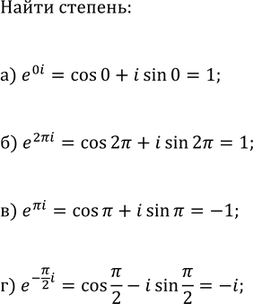 ����������� ��������� ������� ���������� ������ �����:�) 1, 2, 3, 4, 5;   �) -1, -2, -3, 4, 5;�) -1, 2, 3, 4, 5;   �) 1, -2, 3, -4, 5;�) -1, -2, 3, 4, 5;   �) 1, -2, -3, -4,...