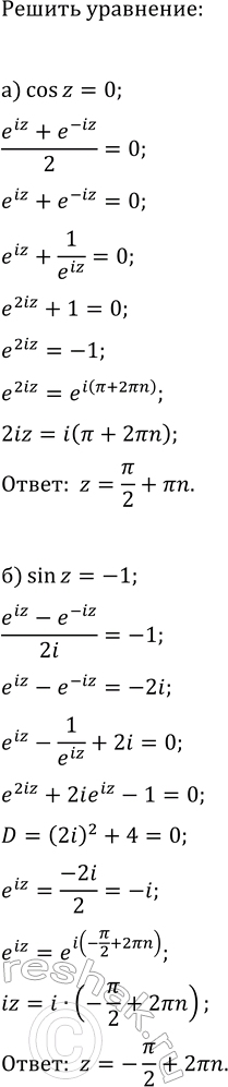 ����������� � ��� ����� ������� ����������� �������� 47 ����������� �����, ��� ������� ������� �������������� ����� 9 ������ ������ ����� ������ 1,7.�) ����� �� ����� 9 ������...