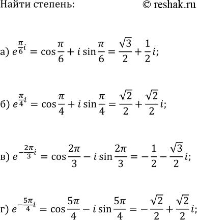 ����������� ��������� ������� ���������� ������ ����������� �����:�) �� 1 �� 5 ������������;�) �� 2 �� 6 ������������;�) �� 3 �� 12 ������������;�) �� 4 �� 23...