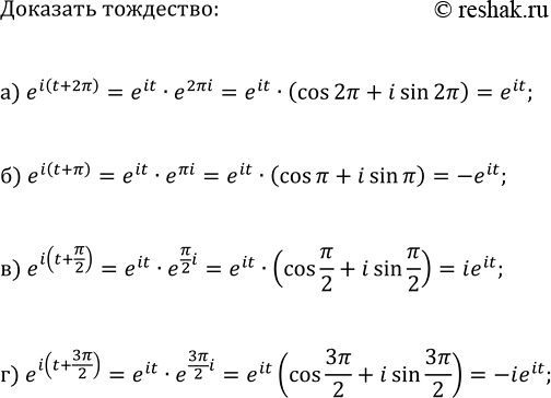 ����������� ����� ����� ������� �������� � ����� -3, 4, 5, 6 ��� ����, ����� ������� ����� ���������:�) -2;   �) 0;   �) 100;   �) 1000;   �) 2020;   �)...