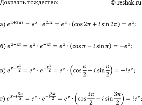 ����������� ������ �����, ����� ��� ������� ������� ����� ������ 4. ����� ���������� ���������� ������ ������ �� ������ ��� ����� ��������, ���� ������ ��� ������� ������:�) 4,...