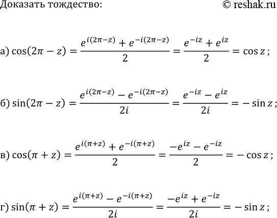 ����������� �������� � 1, � 2, ...� � 20 ����� �� ��������� ������ � ����� �, � ������� �� � ������. ���� ����� ��������� ��� �������, ��������� ������� ������������� �������� � 1...