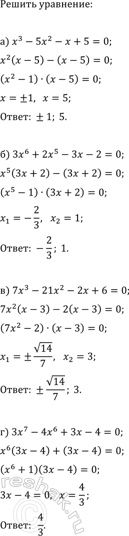 ����������� ���.34.1 ��� ��������� ������� 11 �����