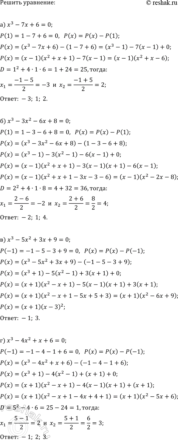 ����������� ���.34.2 ��� ��������� ������� 11 �����