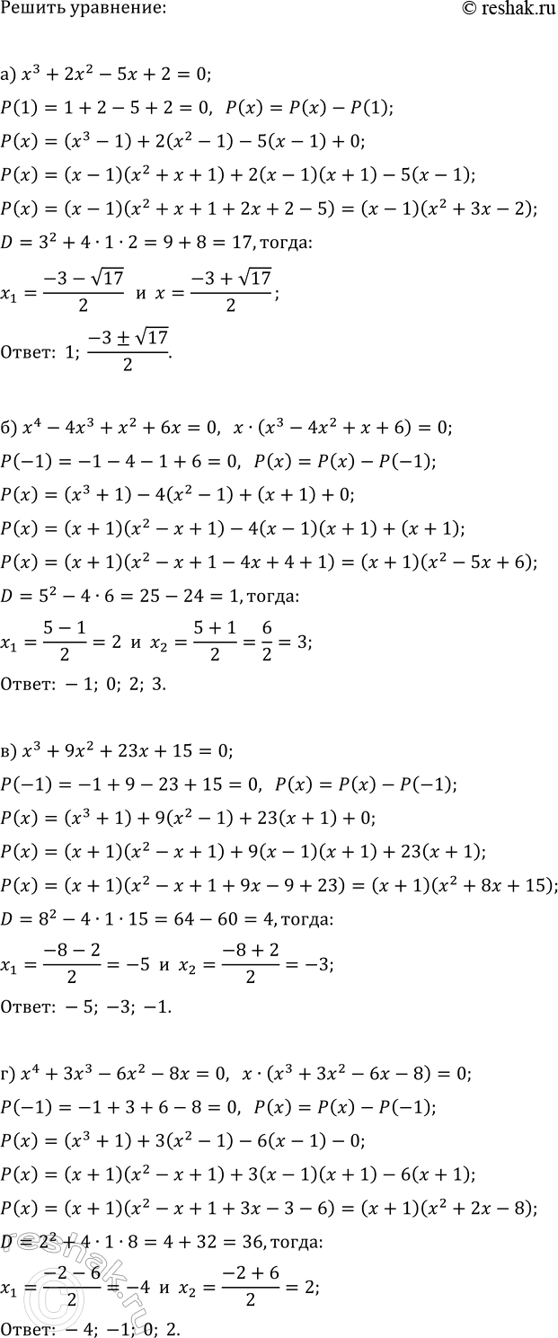 ����������� ���.34.3 ��� ��������� ������� 11 �����