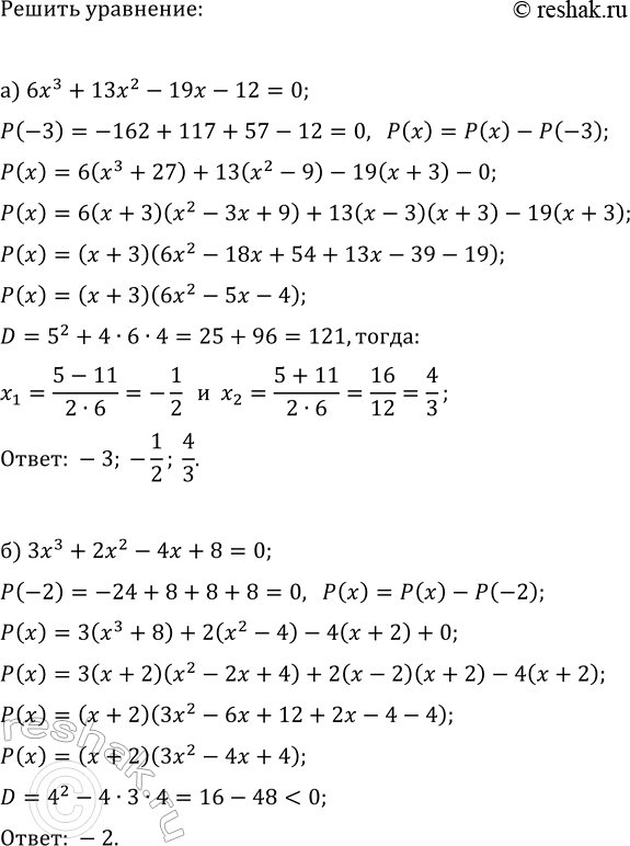 ����������� ���.34.4 ��� ��������� ������� 11 �����