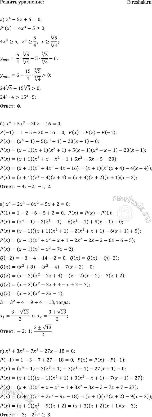 ����������� ���.34.5 ��� ��������� ������� 11 �����