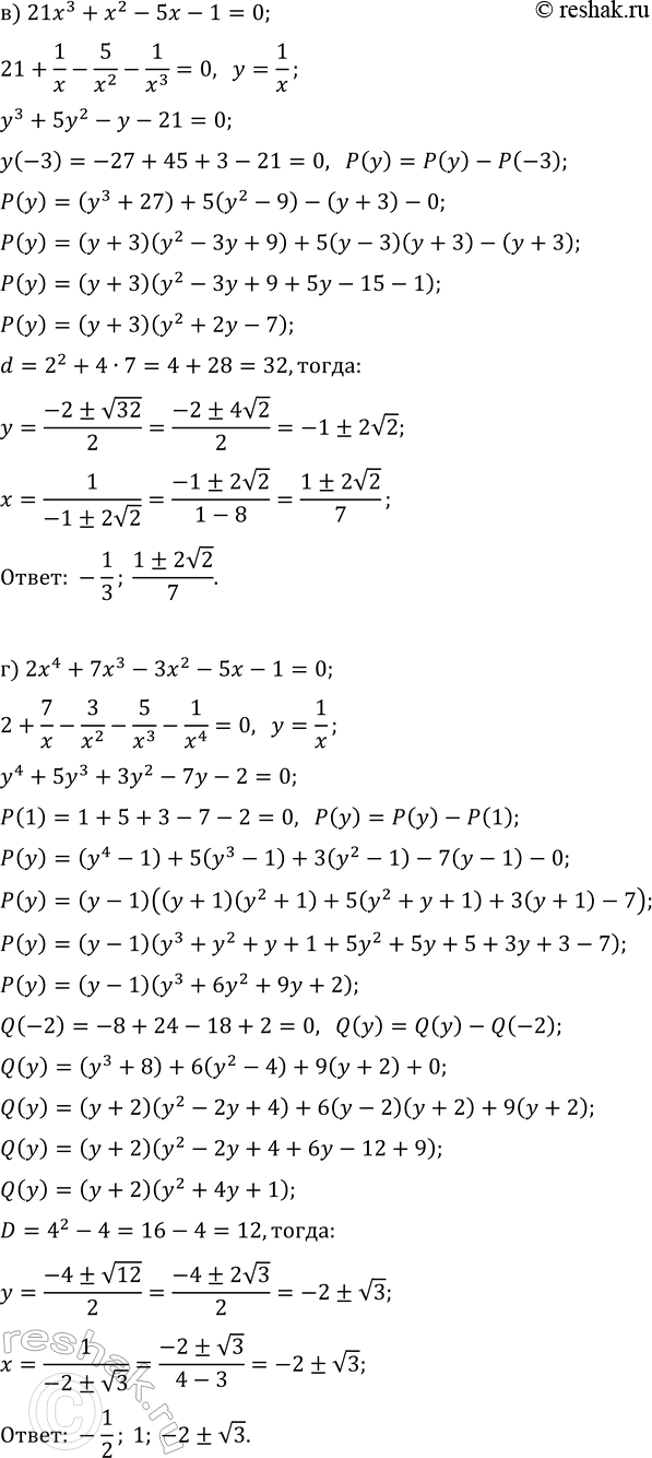 �������������� �����������